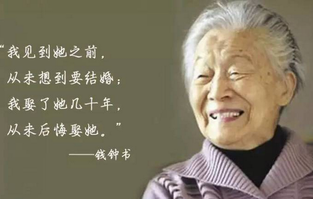 百岁杨绛留下的12本著作 阅读是最好的纪