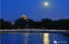 北京五处最佳赏月公园