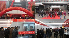 苏州古玩城2016年冬季文博会12月17日开启