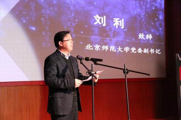 首届中国VR创作大赛 “金铎奖”获奖名单