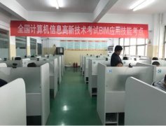 2017高新技术BIM应用等级认证考试（江苏站