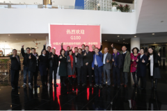 G100中国大剧院内容协作组织在深圳成立
