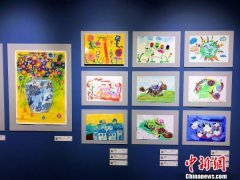 国际儿童创意画展“与世界对画”在沪开