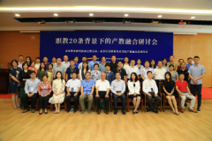 京东与北京信息职业技术学院签署 产教融