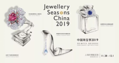  Informa Markets即将呈现“中国珠宝季2019”