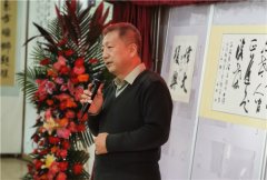 “周晓宇书法展” 在京举行